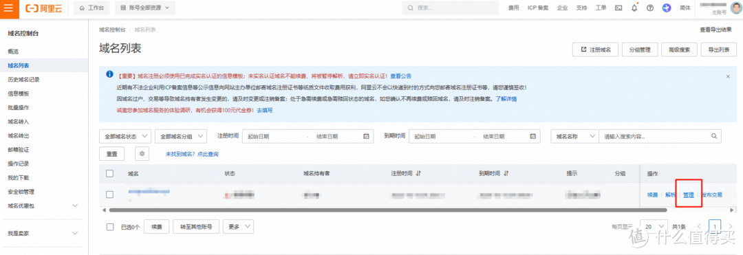 搭建自己的Docker 镜像源，解决群晖7.2 Container Manager（Docker）注册表不能用