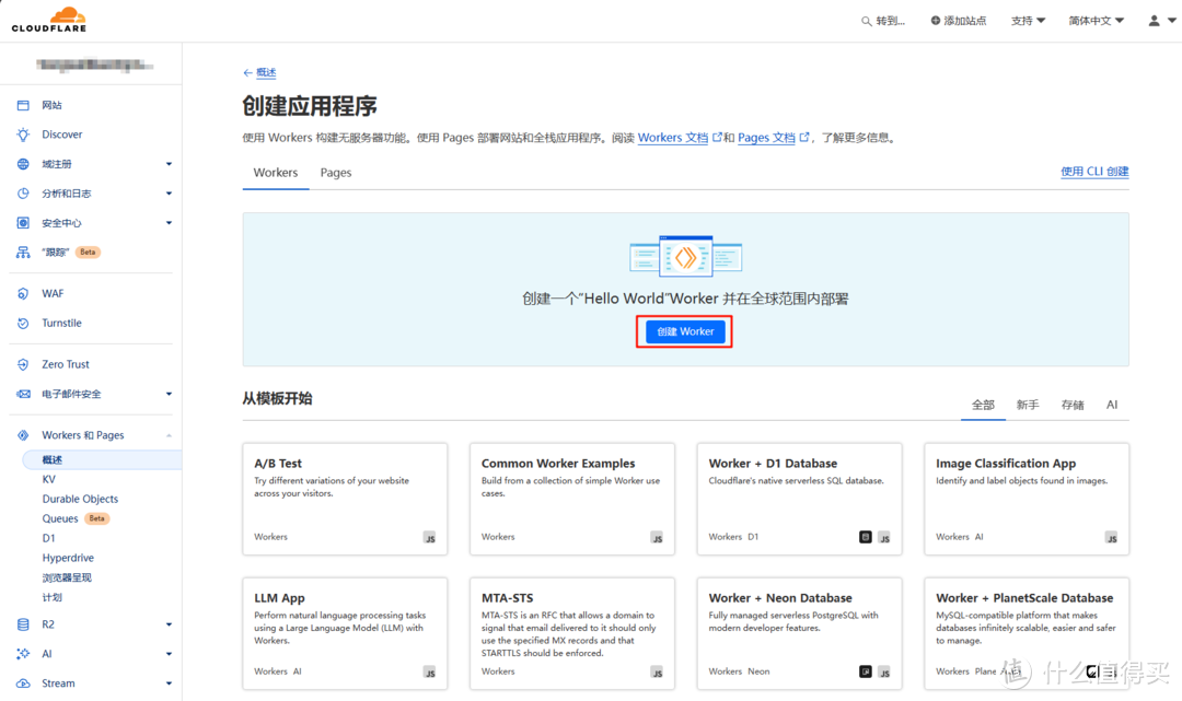 搭建自己的Docker 镜像源，解决群晖7.2 Container Manager（Docker）注册表不能用