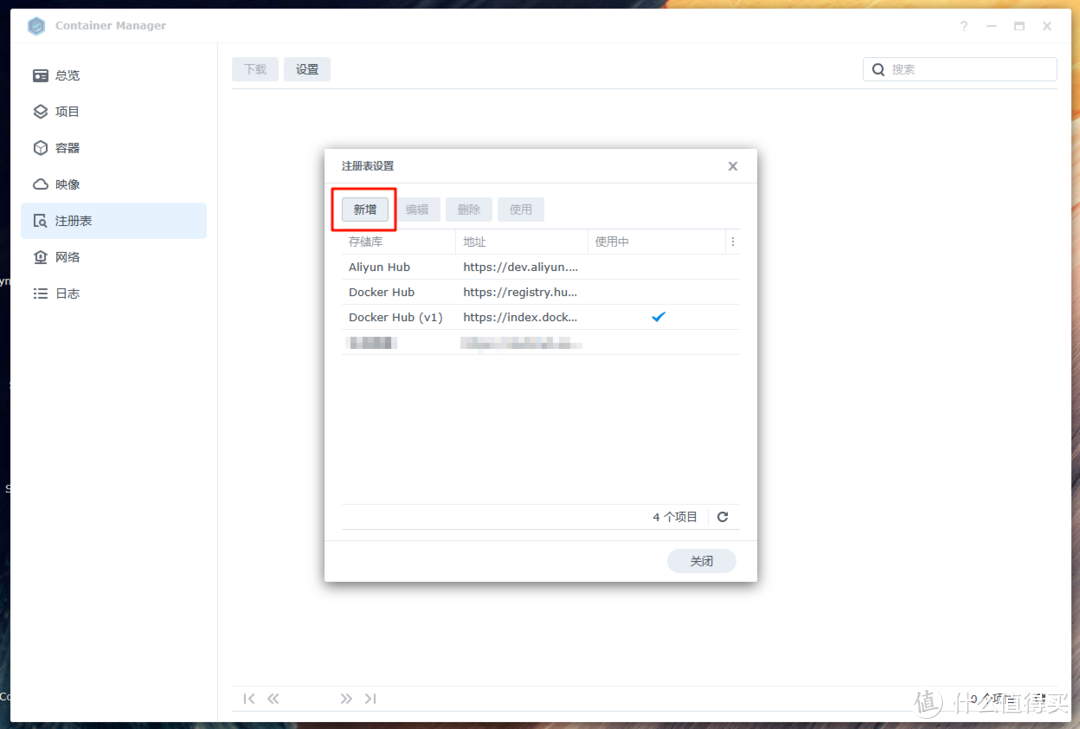 搭建自己的Docker 镜像源，解决群晖7.2 Container Manager（Docker）注册表不能用